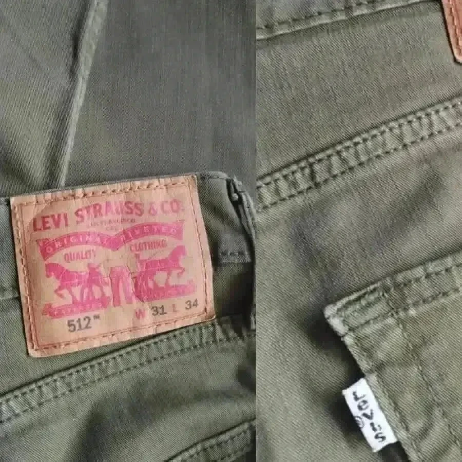 Levi's 512 - slim taper fit - high waist, stretch, khaki / olive color – photo 10